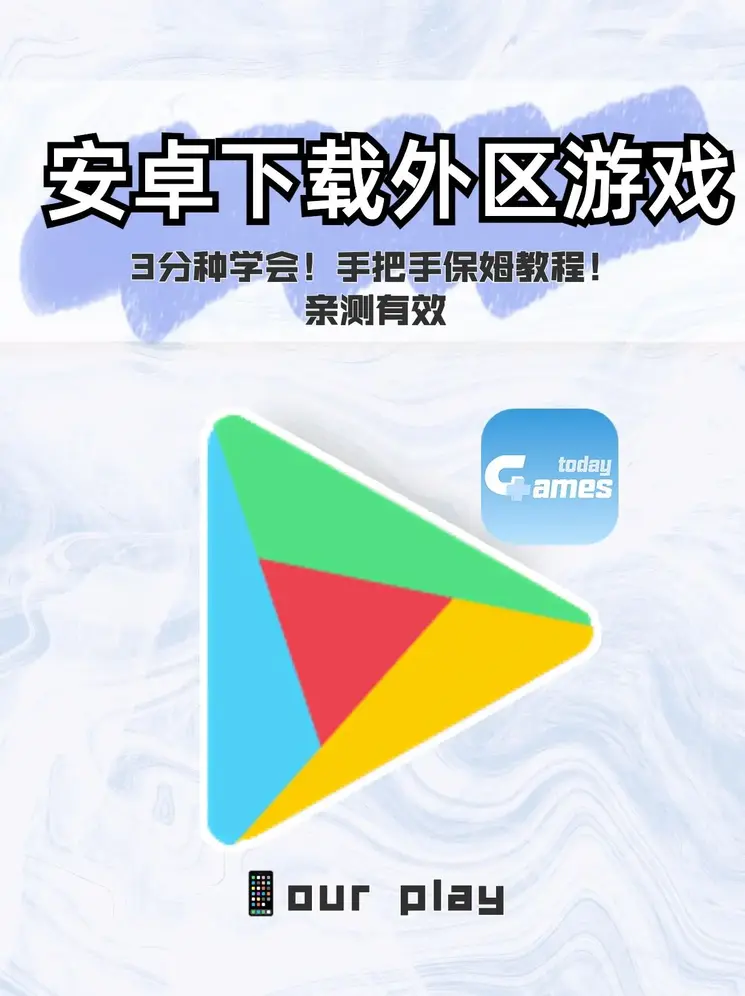 9570官方金沙入口下载截图0